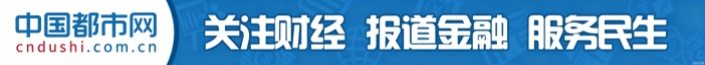 财经新闻