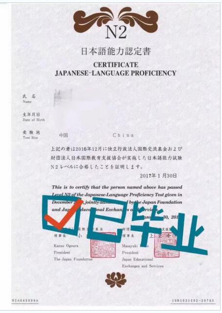 工作忙没时间学日语无望了吗？别急，乐乐新语有办法~