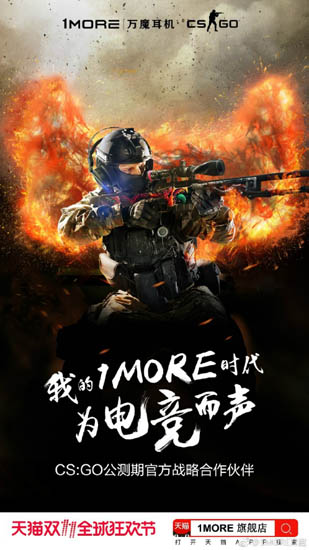 1MORE耳机双11，八大活动优惠不停