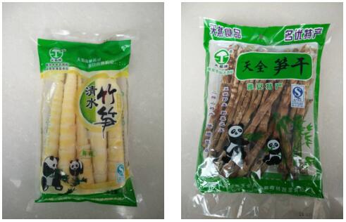被送往德国的大熊猫有多爱吃笋