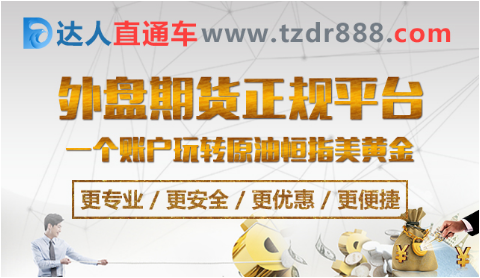 外盘期货平台达人直通车-EIA三大油库存下降抵消美国产量上升利空
