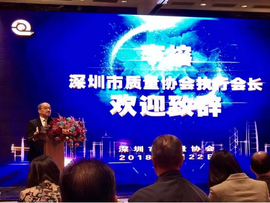 深圳市2018年质量年会评选1MORE耳机为「深圳市质量标杆企业」