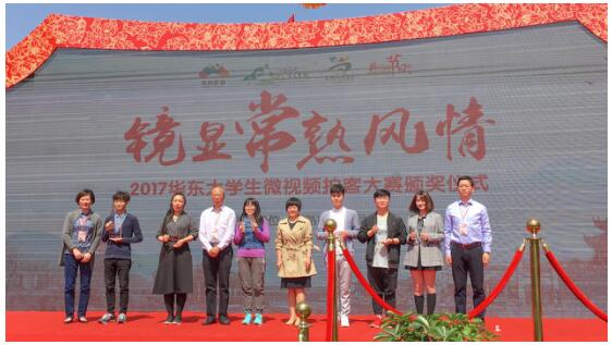 回首17，展望18， 遇见常熟 别样收获