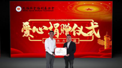 科拓生物助力民福社会福利基金会科普活动开展.