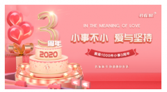 从社区走向城市，“小事”不再是小事.