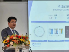 科拓生物亮相第11届中国国际健康产品博览会(HNC2020）.