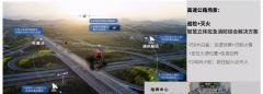 从森林消防到智慧交通管理 察灭一体空中方案备受关注.