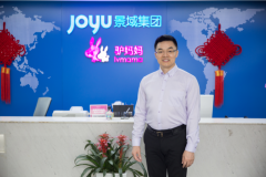景域驴妈妈董事长洪清华荣获“上海市劳动模范 ”称号