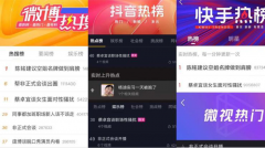 《非正式会谈》6.5季播出成绩亮眼，节目话题直击年轻人痛点.
