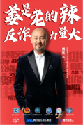警企携手，全民反诈，腾讯携六地警方开展反诈舞蹈大赛