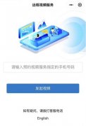 科技推动数字化转型，中华人寿线上服务向立体化2.0时代迈进