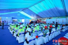 “安全生产南粤行”示范项目现场观摩交流会成功举办