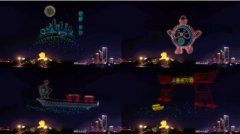 “中秋夜·喝习酒”|贵州习酒携手电广千机上演无人机灯光秀 祝全国人民欢度佳节、共庆团圆	